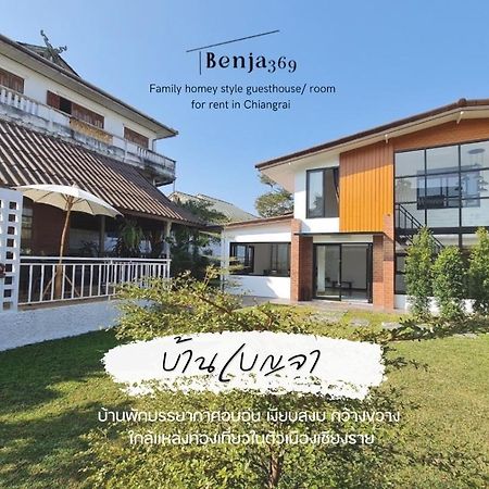 Benja369 บ้านเบญจา Ban Fang Min Exterior foto