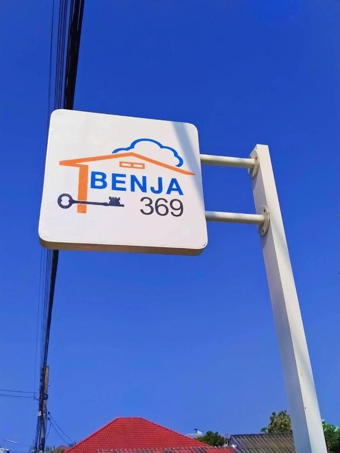 Benja369 บ้านเบญจา Ban Fang Min Exterior foto